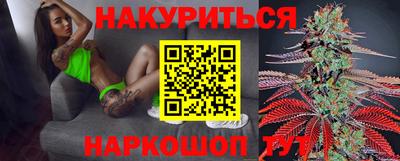 марихуана Обнинск
