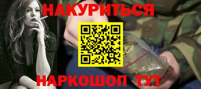 ГАЛЛЮЦИНОГЕННЫЕ ГРИБЫ Абинск