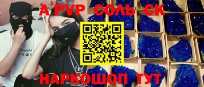 ПСИЛОЦИБИНОВЫЕ ГРИБЫ Азнакаево