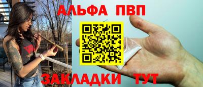 марихуана Обнинск