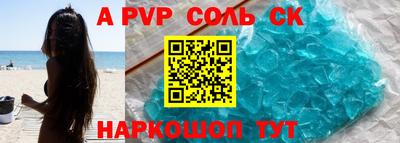 прущие грибы Аргун