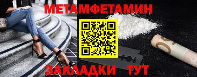 мяу мяу мука Обь