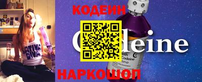 ГАЛЛЮЦИНОГЕННЫЕ ГРИБЫ Абинск