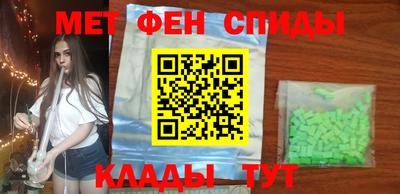 марихуана Обнинск
