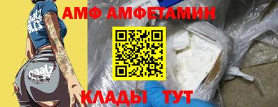 ПСИЛОЦИБИНОВЫЕ ГРИБЫ Азнакаево