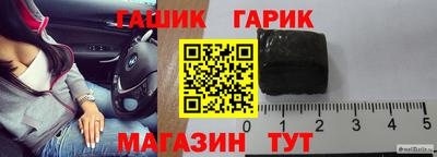 марихуана Обнинск