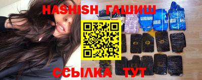 ГАЛЛЮЦИНОГЕННЫЕ ГРИБЫ Абинск