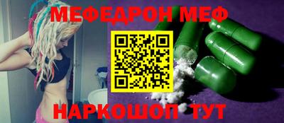 альфа пвп VHQ Нягань