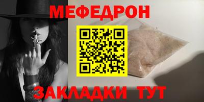 альфа пвп VHQ Нягань