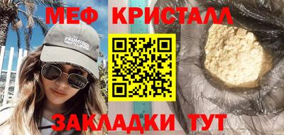 марихуана Обнинск