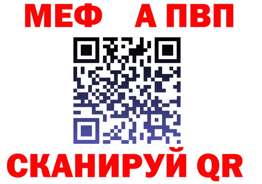 АМФ Розовый зеркало площадка mega Родники