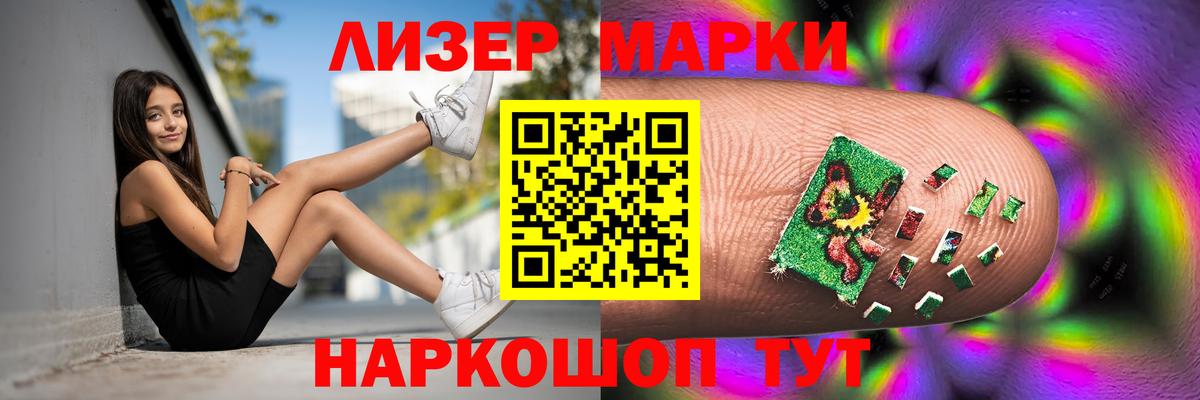 Марки ЛСД  Лсд 25 экстази ecstasy  LSD-25 экстази ecstasy  Вход с VPN  Родники 