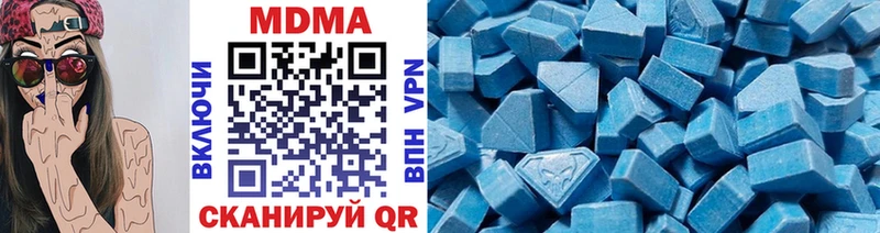 МДМА crystal Родники