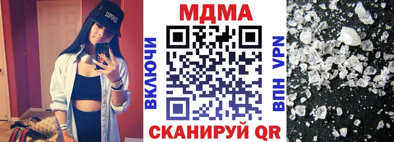 МДМА кристаллы  даркнет состав  Родники  магазин  наркотиков 