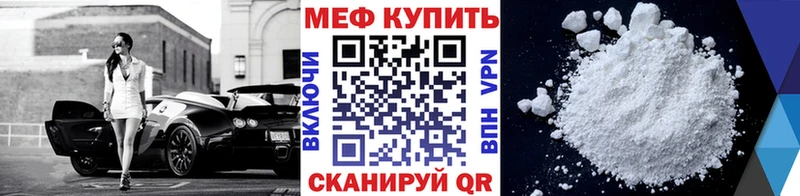 blacksprut как войти Родники Мефедрон мяу мяу как найти закладки