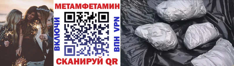 Первитин Декстрометамфетамин 99.9%  сколько стоит  Родники 