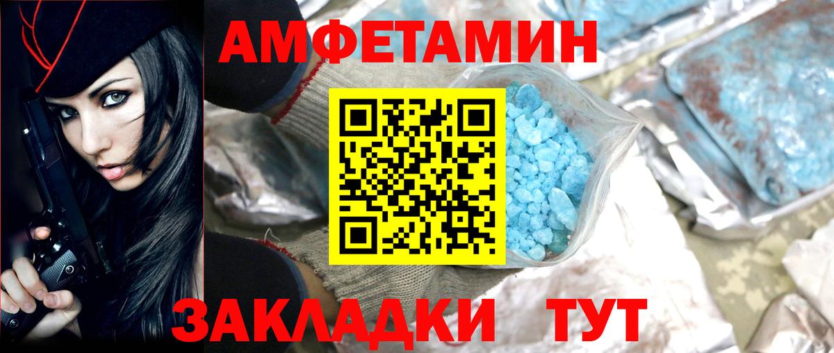 Родники  Первитин пудра  Вход с VPN 