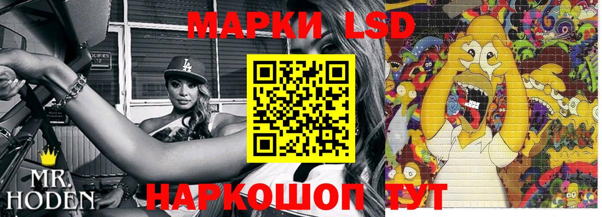 Родники  NBOMe  Вход с VPN  Марки N-bome 1500мкг 