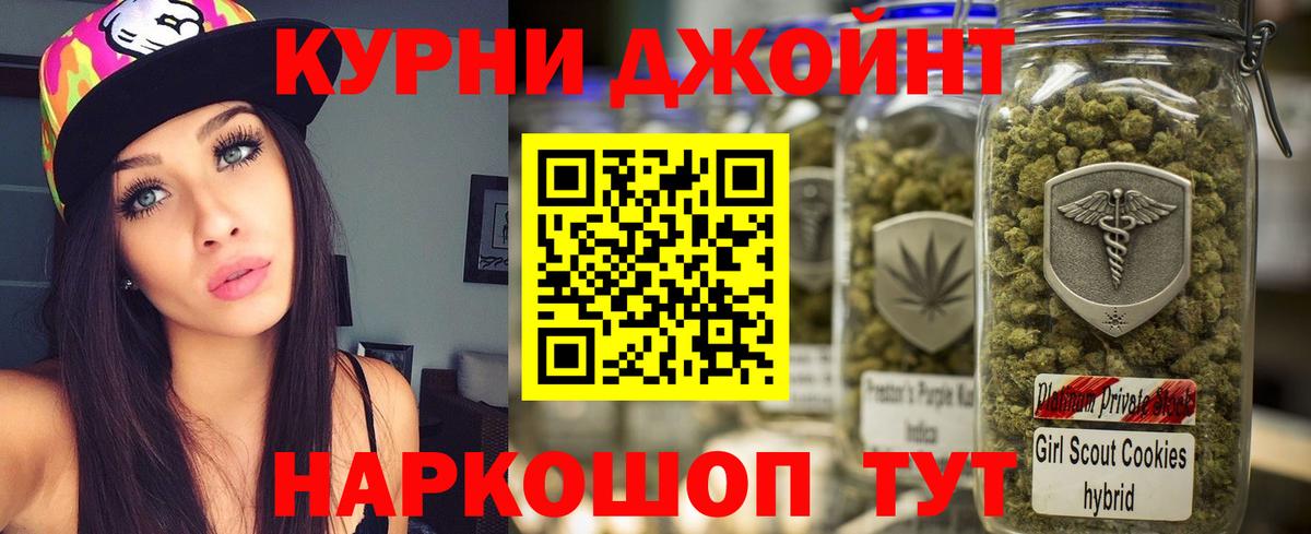 Бошки Шишки тримм  Канабис White Widow  Бошки Шишки THC 21%  Вход с VPN  Канабис сатива  Родники 