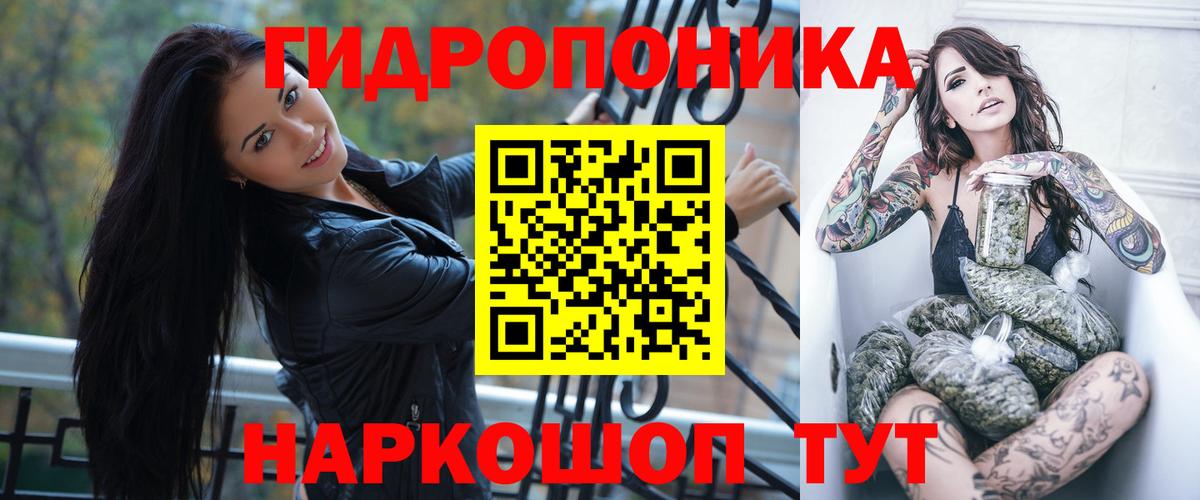 МАРИХУАНА White Widow  Бошки Шишки White Widow  Каннабис гибрид  Вход с VPN  Родники  МАРИХУАНА Bruce Banner 